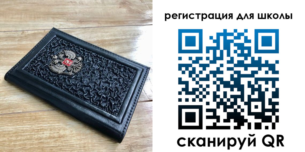 прописка для кредита в Змеиногорске